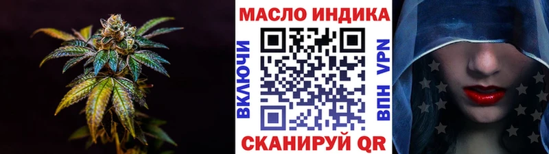 купить  цена  Кирово-Чепецк  ТГК вейп с тгк 